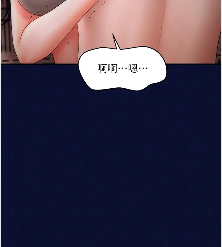 98P - 催眠撩法