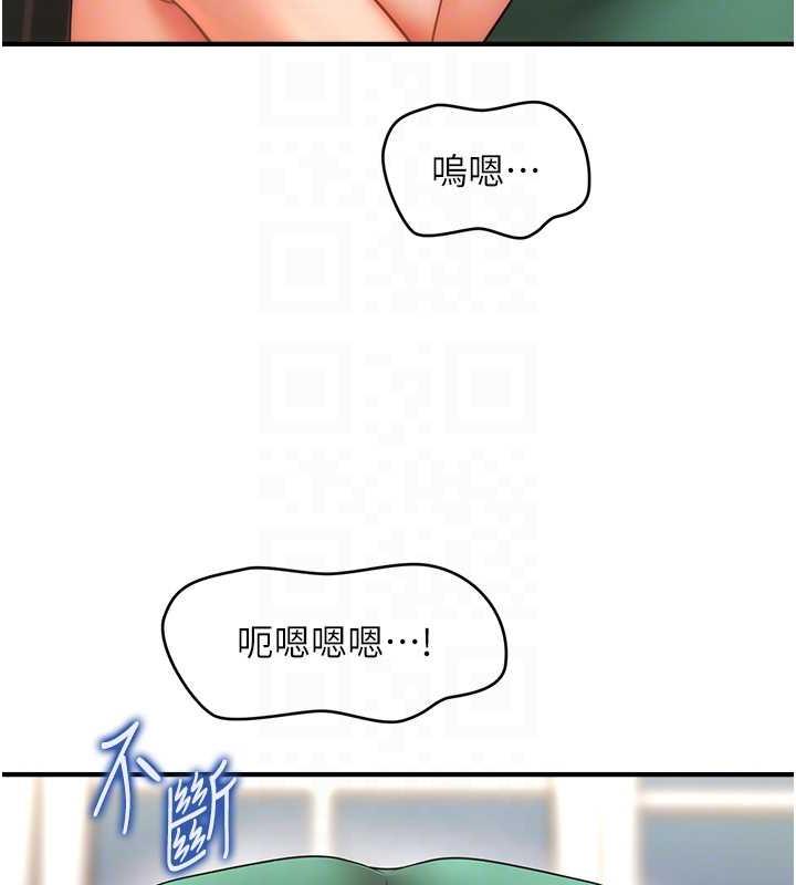101P - 催眠撩法