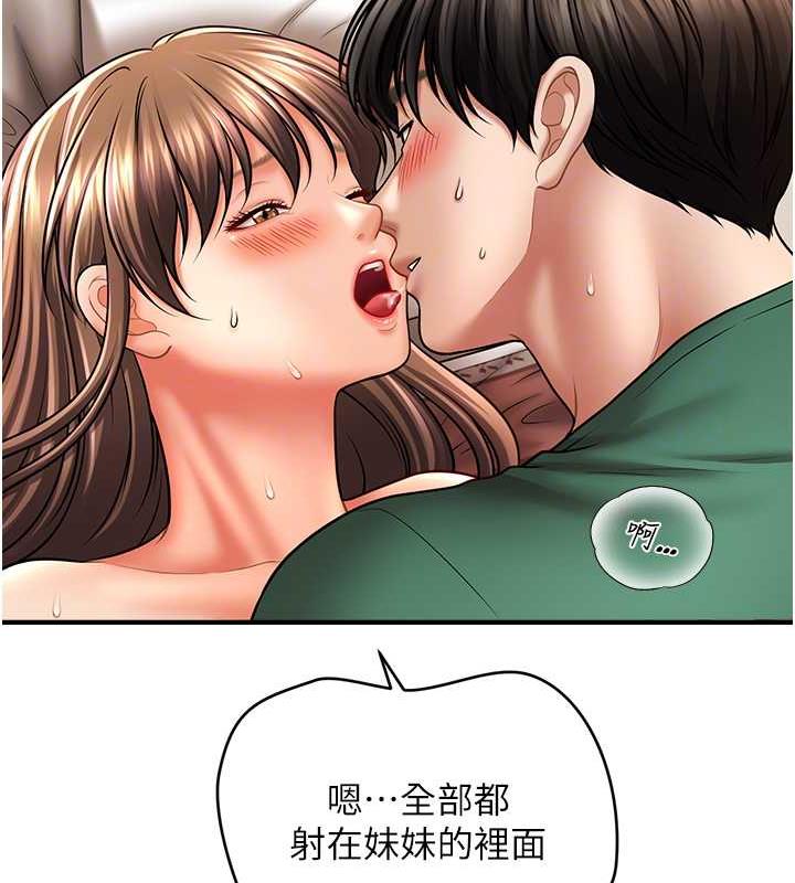 104P - 催眠撩法