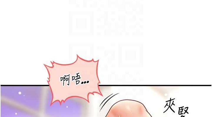 114P - 催眠撩法