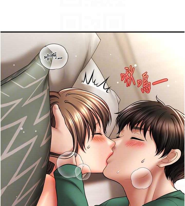 116P - 催眠撩法