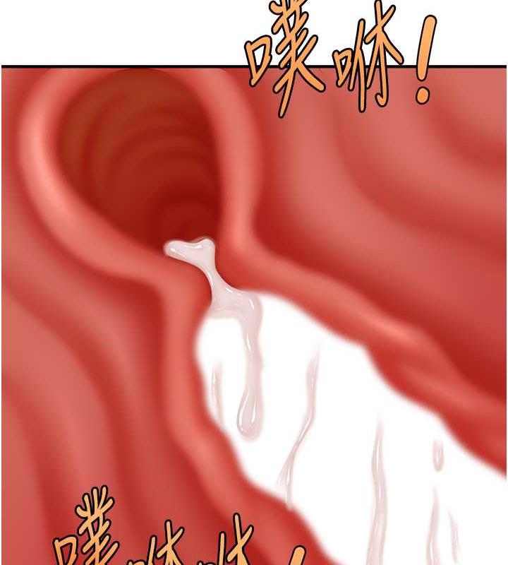 118P - 催眠撩法