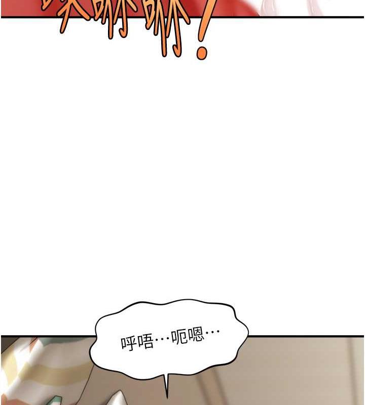 119P - 催眠撩法