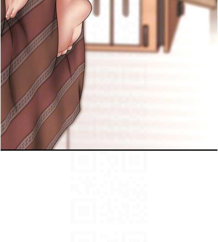 122P - 催眠撩法