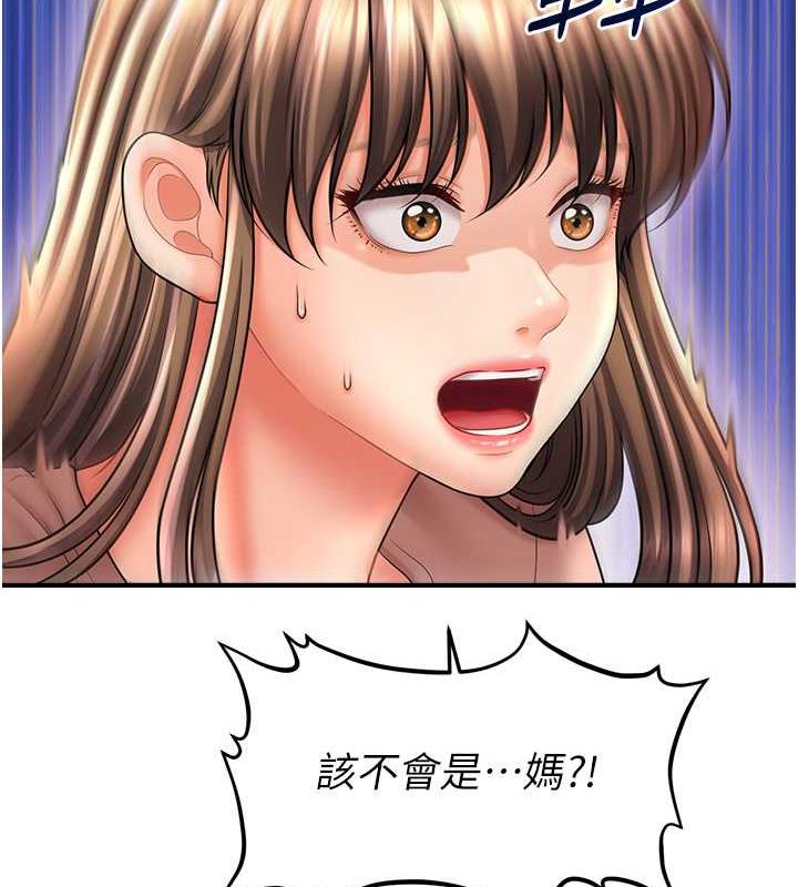 12P - 催眠撩法