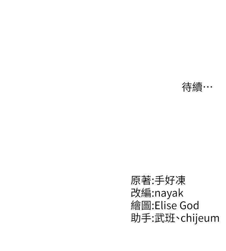 131P - 催眠撩法