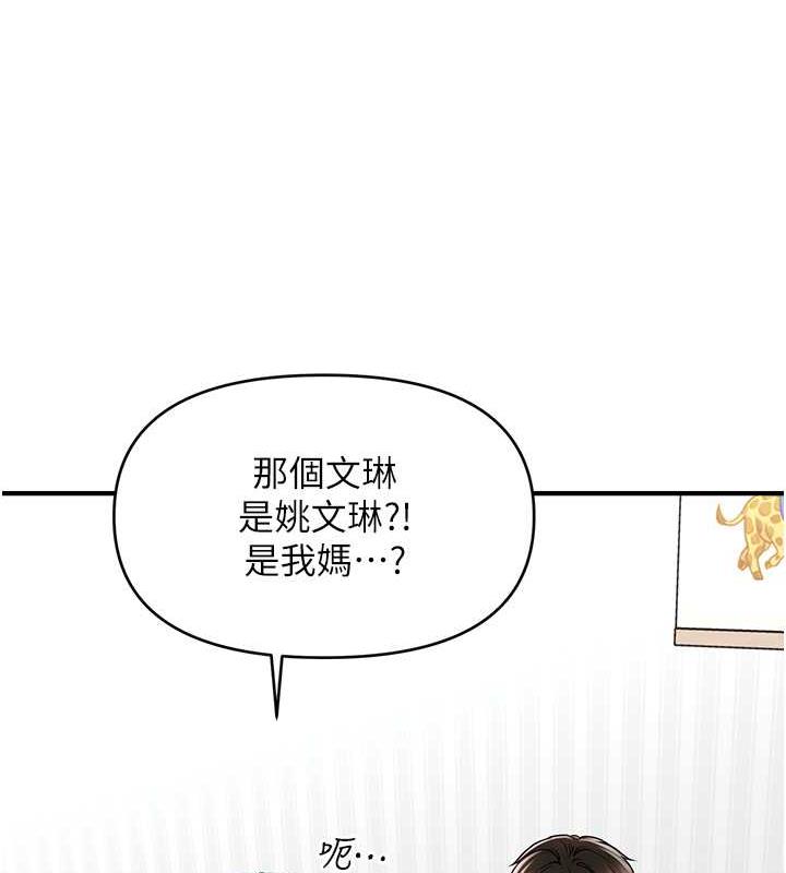15P - 催眠撩法
