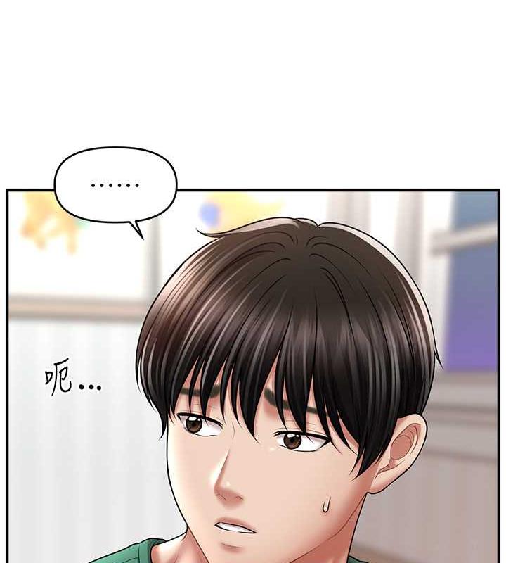 19P - 催眠撩法
