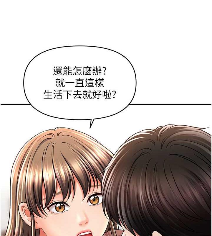 27P - 催眠撩法