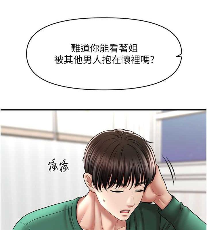 29P - 催眠撩法