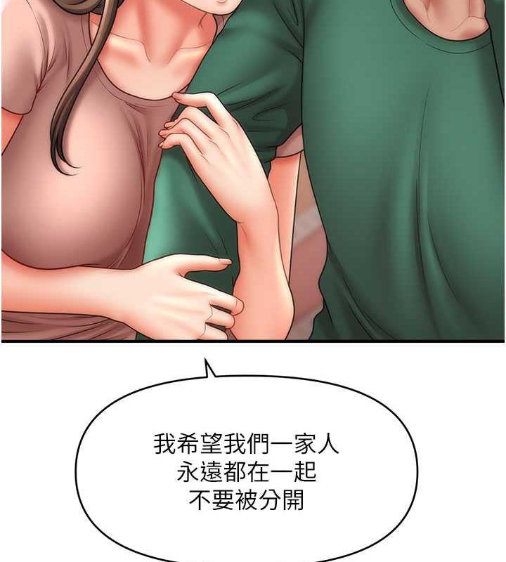 32P - 催眠撩法