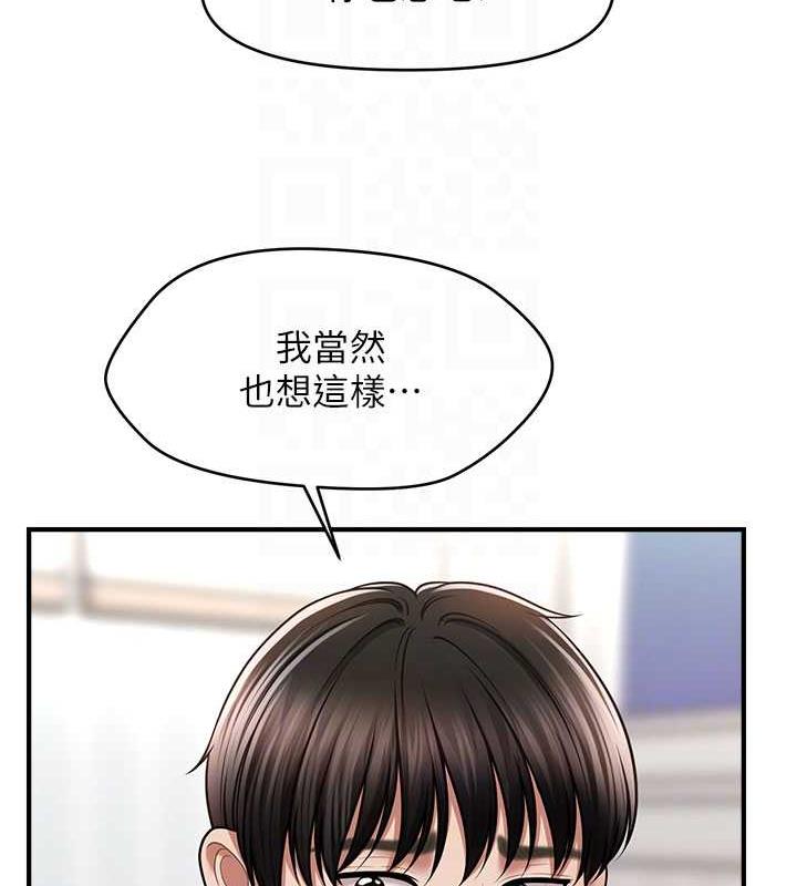 35P - 催眠撩法