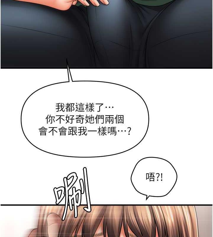 47P - 催眠撩法