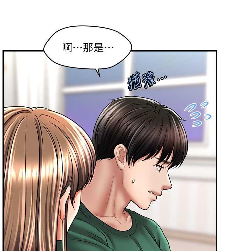 5P - 催眠撩法