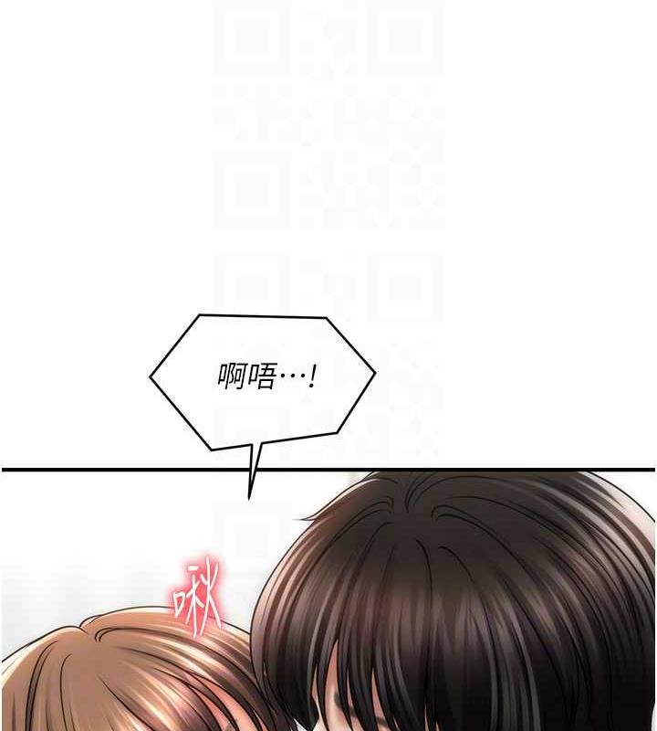 51P - 催眠撩法