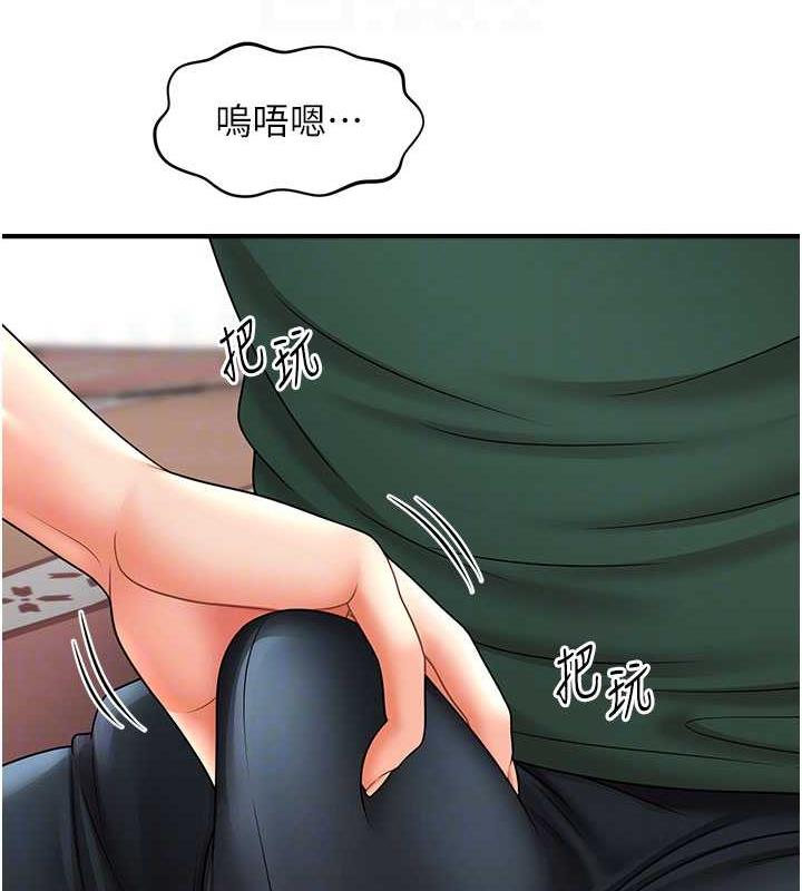 53P - 催眠撩法