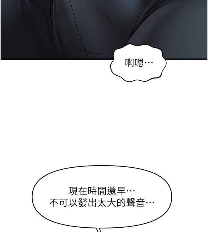 54P - 催眠撩法