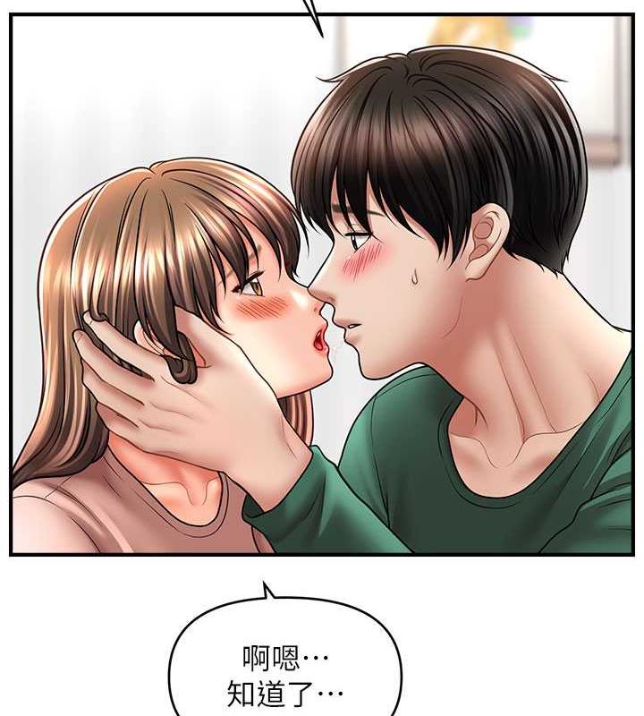55P - 催眠撩法