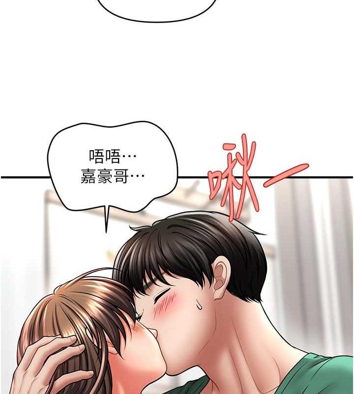56P - 催眠撩法