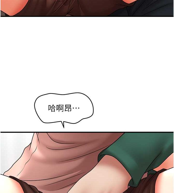 58P - 催眠撩法