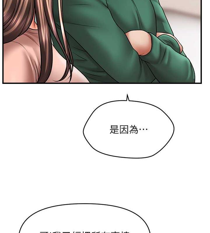 6P - 催眠撩法