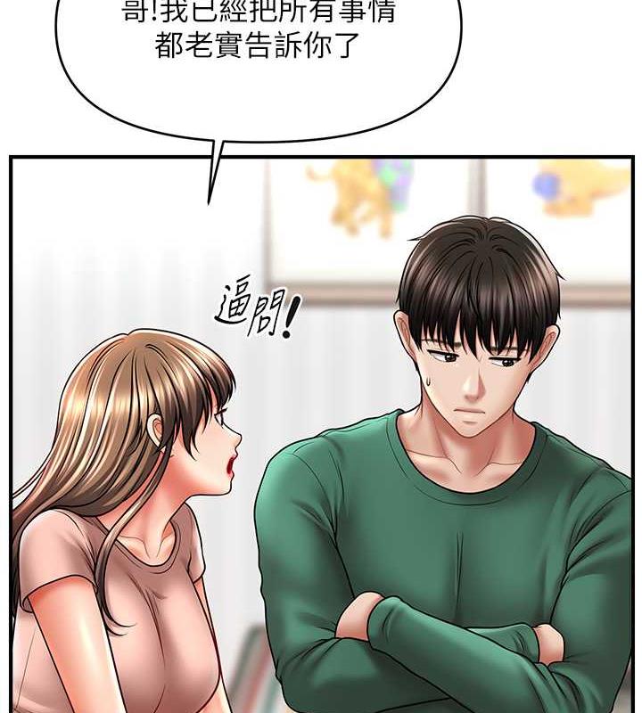 7P - 催眠撩法