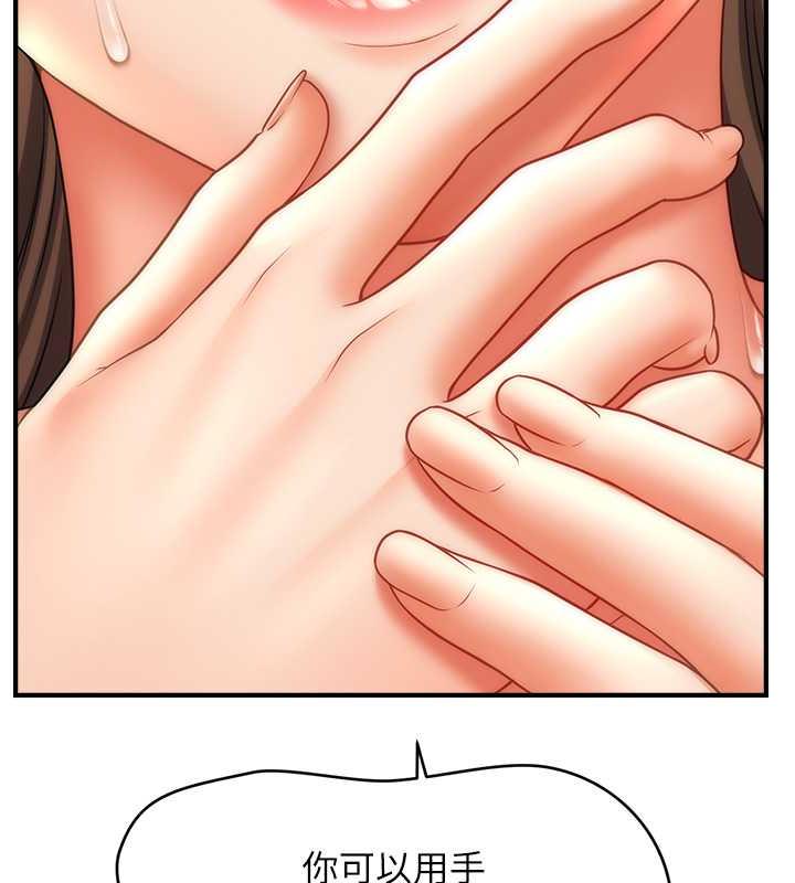 74P - 催眠撩法