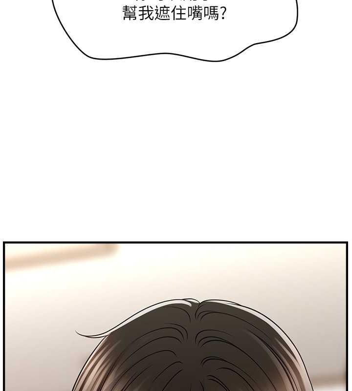 75P - 催眠撩法