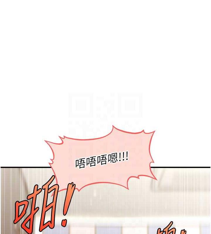 79P - 催眠撩法