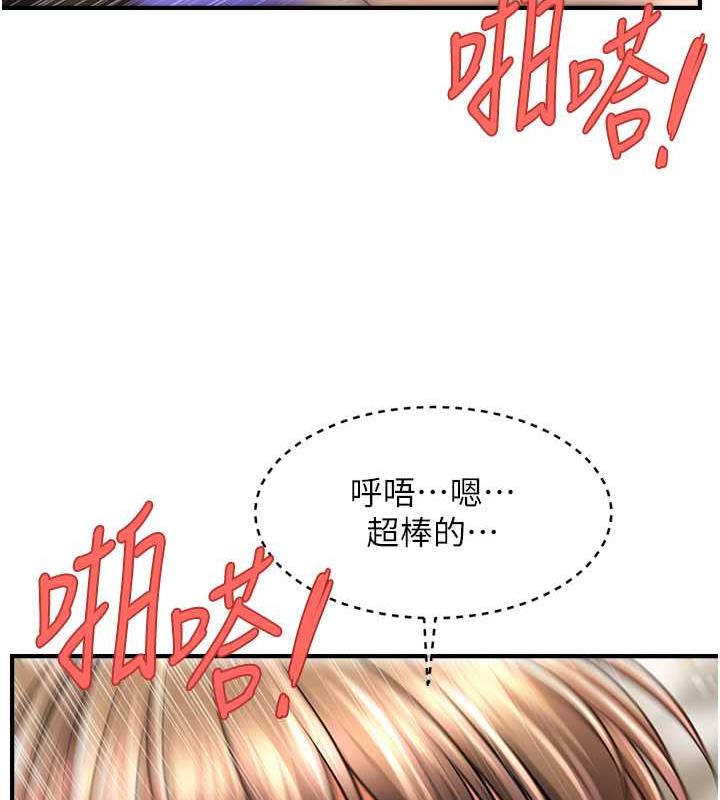 83P - 催眠撩法