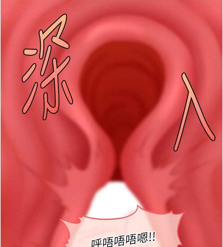 88P - 催眠撩法
