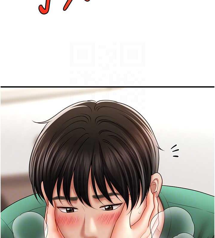 93P - 催眠撩法