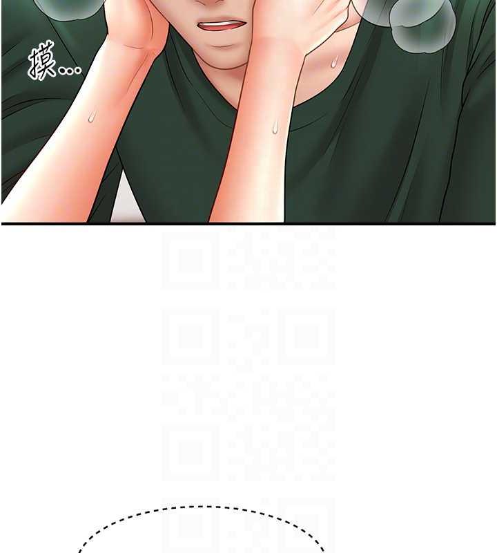94P - 催眠撩法