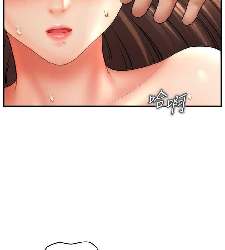 99P - 催眠撩法