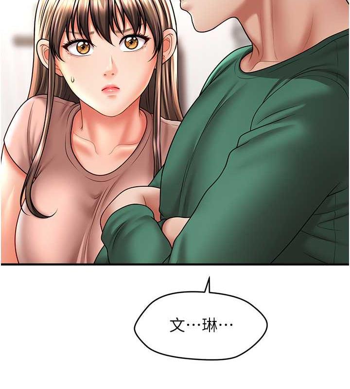 9P - 催眠撩法