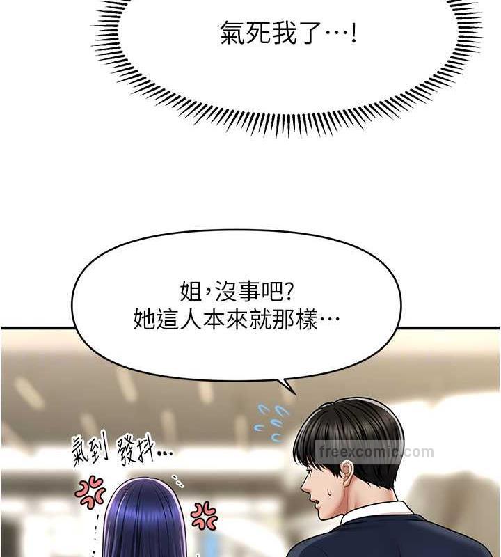 100P - 催眠撩法