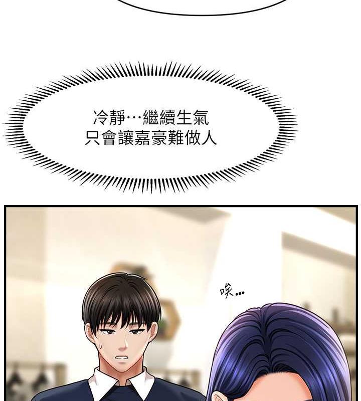 102P - 催眠撩法
