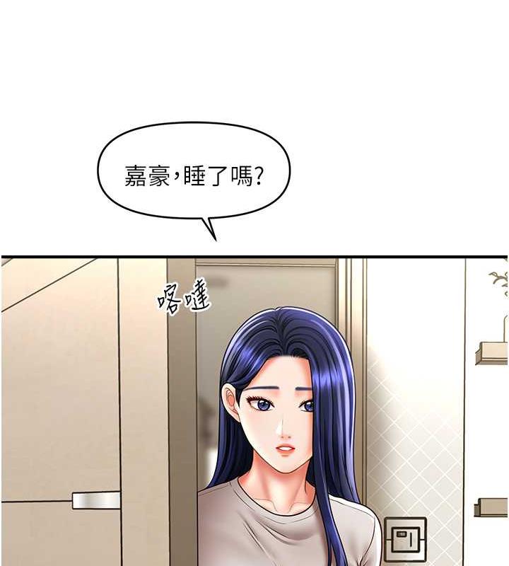 10P - 催眠撩法
