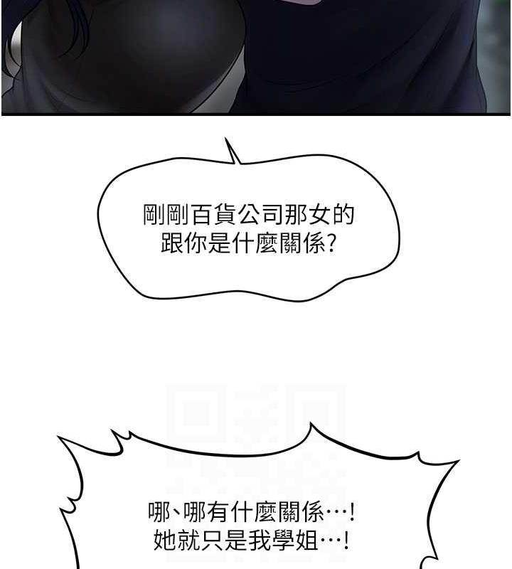 116P - 催眠撩法