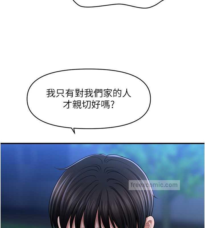 120P - 催眠撩法
