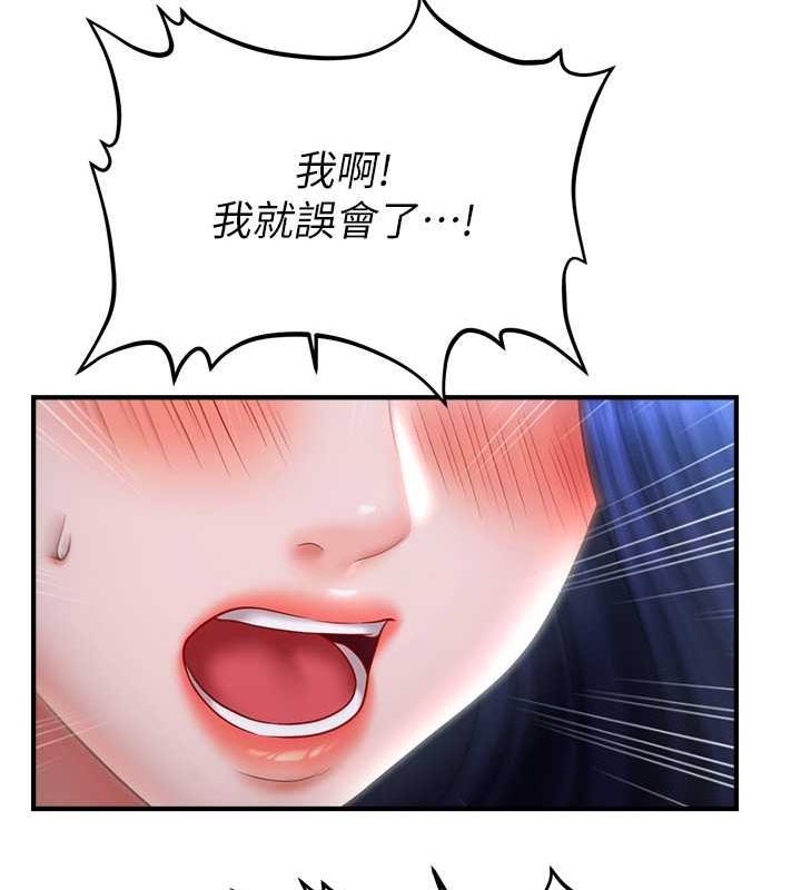 122P - 催眠撩法