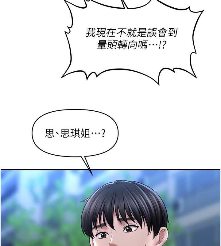 123P - 催眠撩法