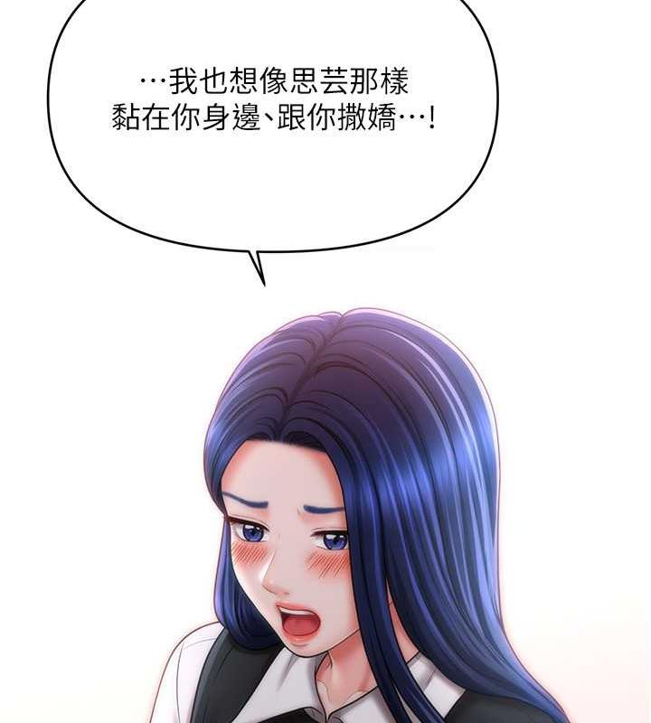 125P - 催眠撩法