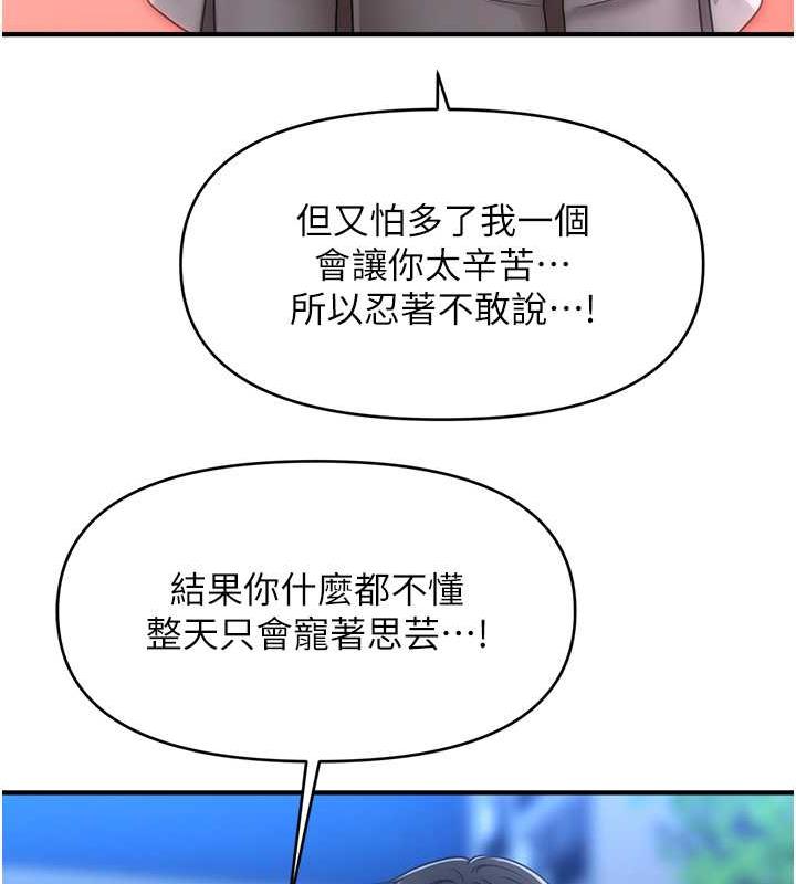 127P - 催眠撩法