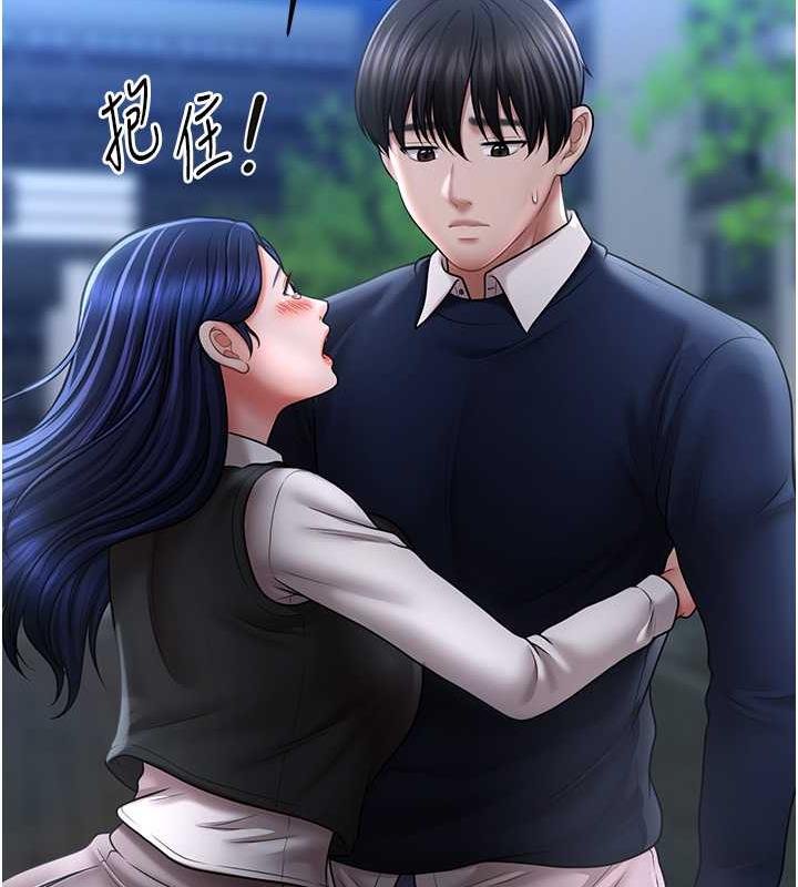 128P - 催眠撩法