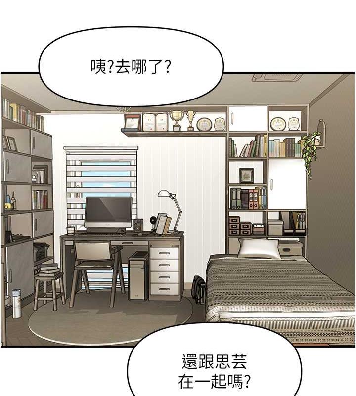 12P - 催眠撩法