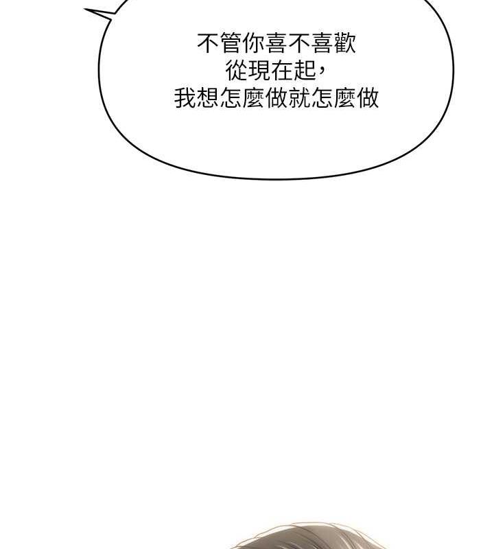 132P - 催眠撩法