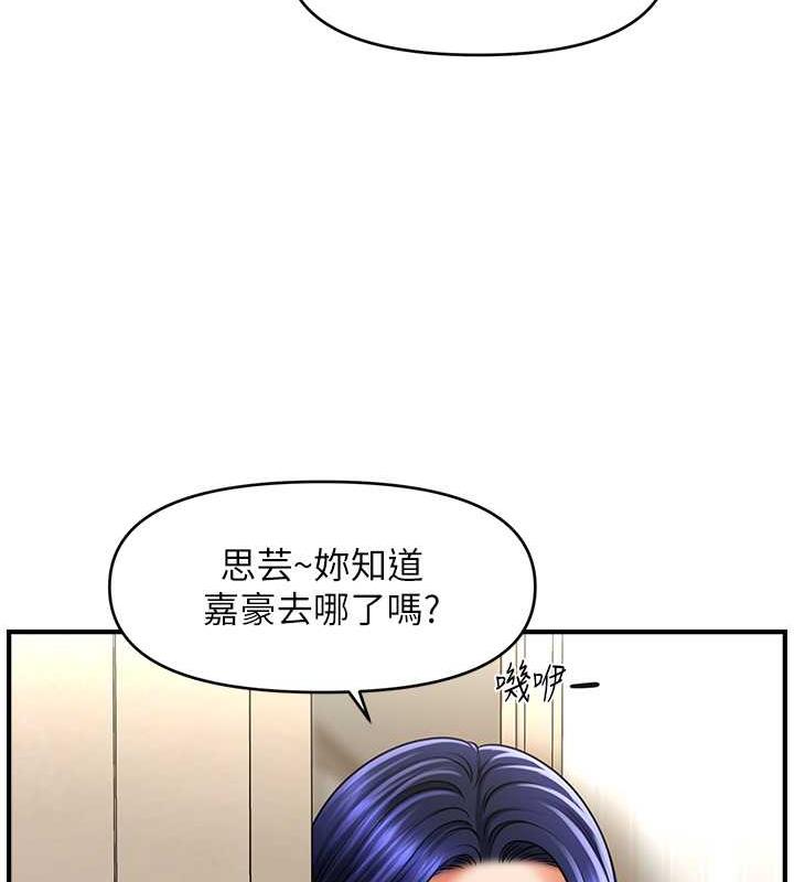 13P - 催眠撩法