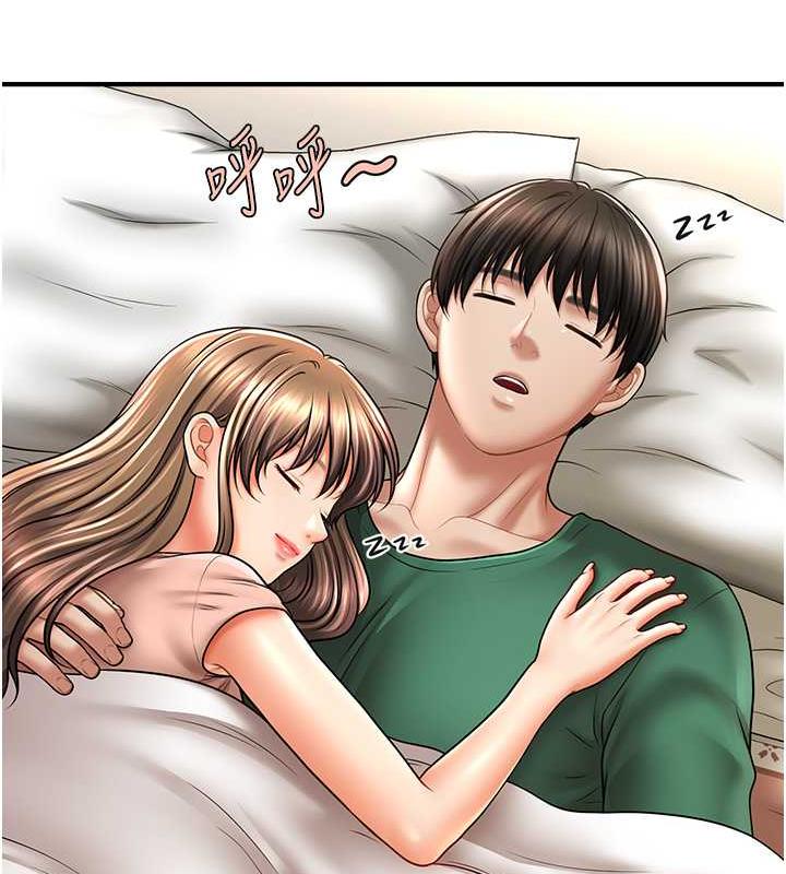 15P - 催眠撩法