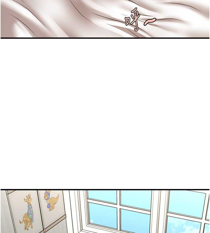 16P - 催眠撩法